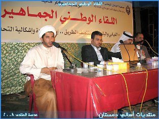 سلمان في لقاء حول النيابي والبلدي: قراءة واقع البلد تفرض وجود رؤية إصلاحية جذرية للواقع السياسي