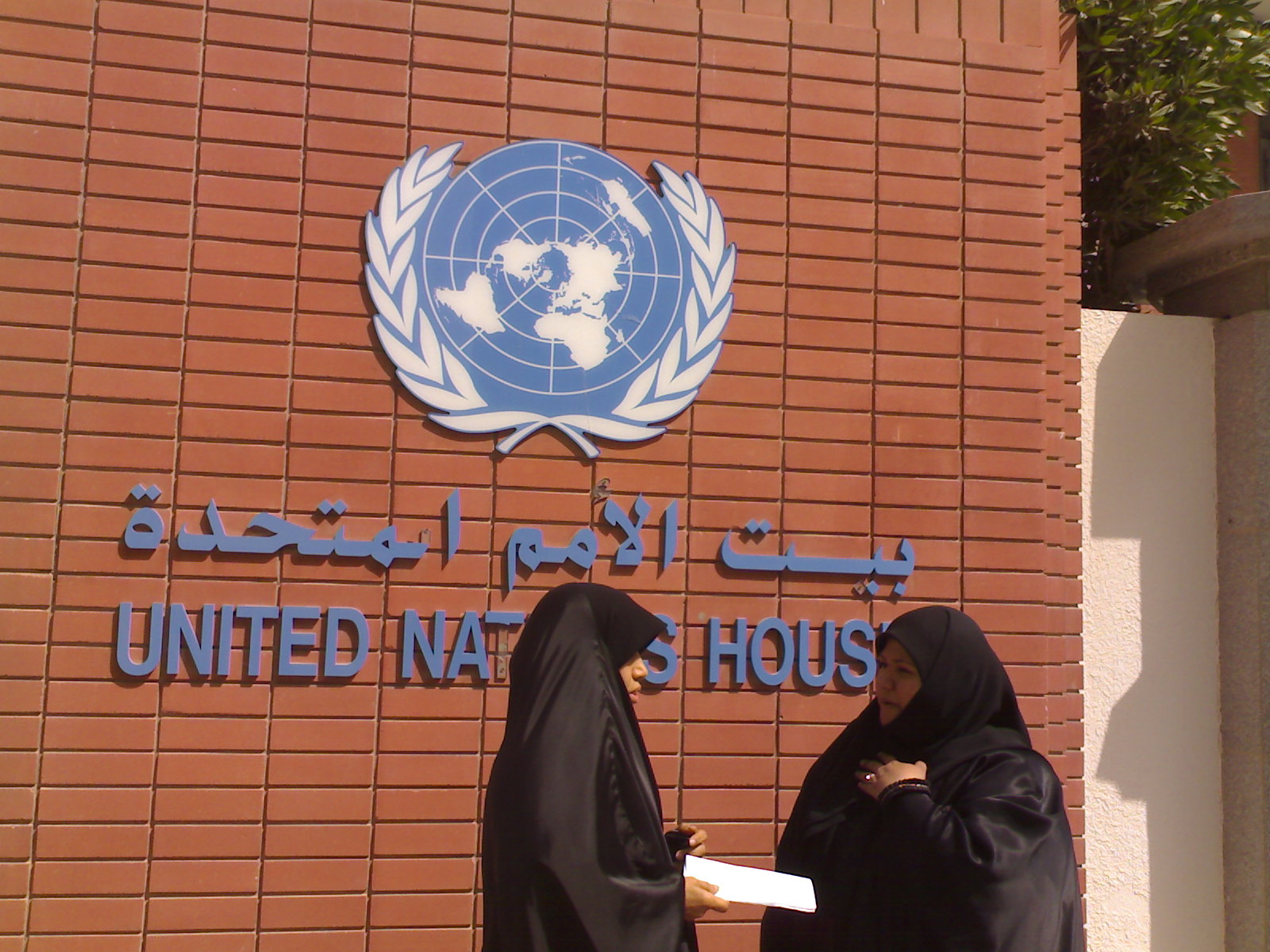 أهالي المعتقلين يسلمون خطابا للمفوض السامي لحقوق الإنسان