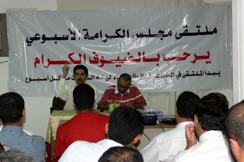الخواجة ومداخلة المنظمات غير الحكومية في جنيف وحقيقة ما جرى